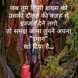 Meet your Posher, Tripti